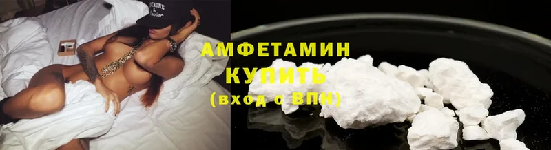 Amphetamine 98%  где найти наркотики  Уварово 