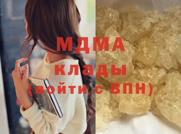 MDMA Белоозёрский