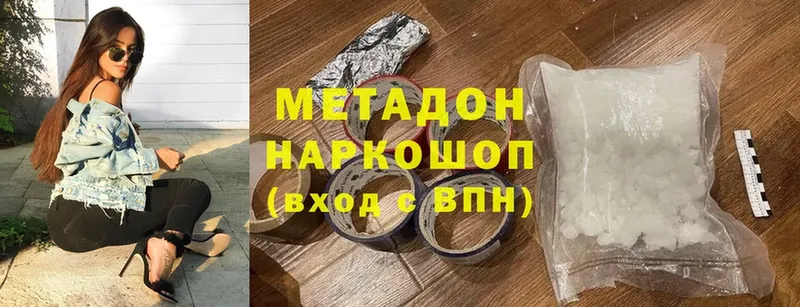 МЕТАДОН белоснежный  Уварово 